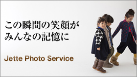 KID'S WEAR BRAND OFFICIAL CATALOG Powered by jette