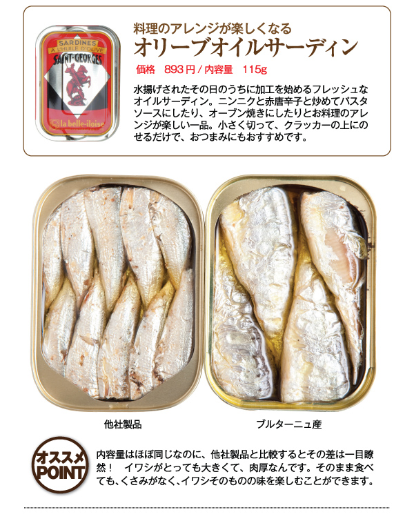 撮影キャンペーン
