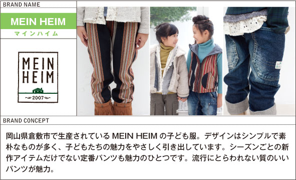  Jetteオススメブランド 14