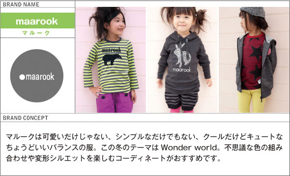  Jetteオススメブランド 14
