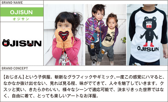  Jetteオススメブランド 14