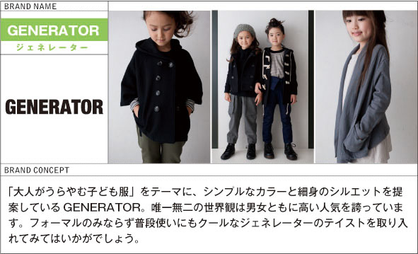  Jetteオススメブランド 14