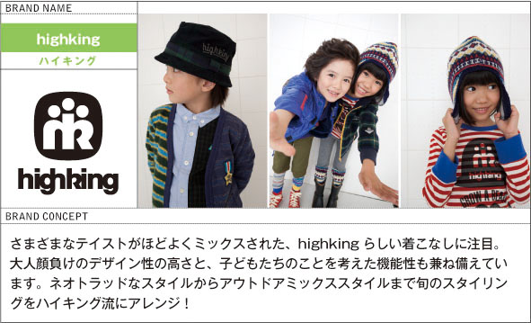  Jetteオススメブランド 14