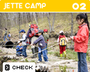JETTE FAMILY CAMP 02