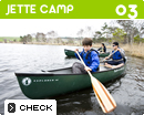 JETTE FAMILY CAMP 03