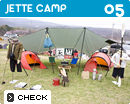 JETTE FAMILY CAMP 05