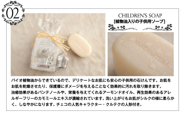 撮影キャンペーン