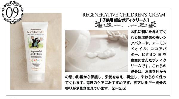 撮影キャンペーン
