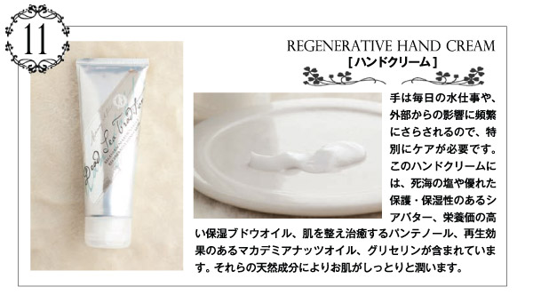撮影キャンペーン