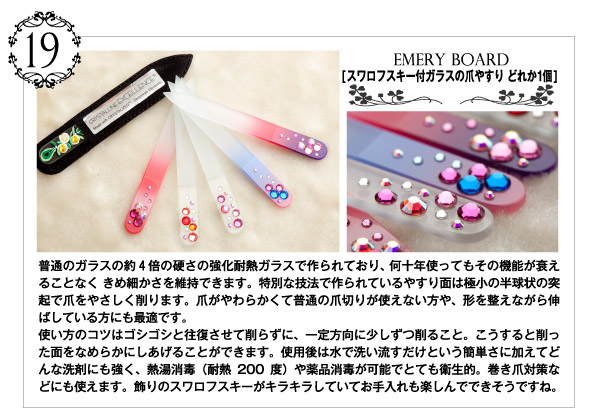 撮影キャンペーン