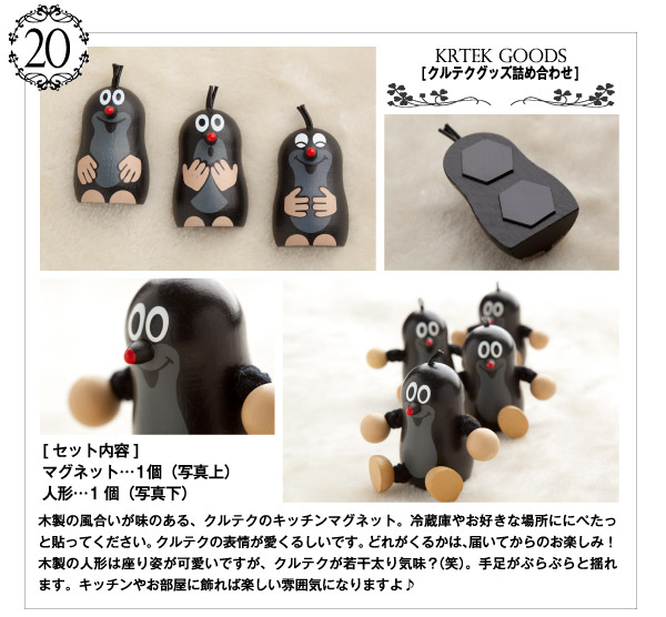 撮影キャンペーン
