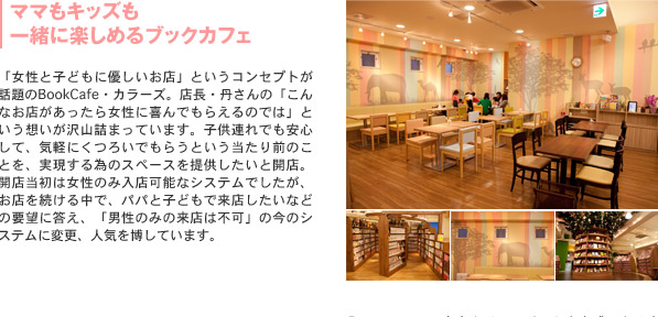 2012春夏カタログモデル募集