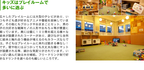 2012春夏カタログモデル募集