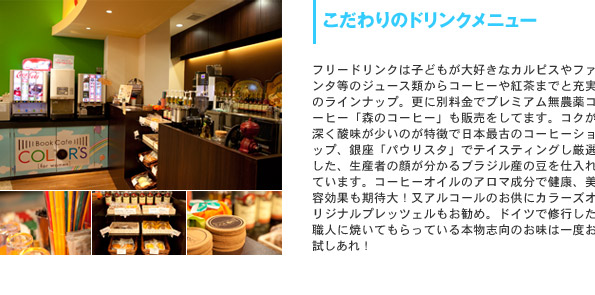 2012春夏カタログモデル募集