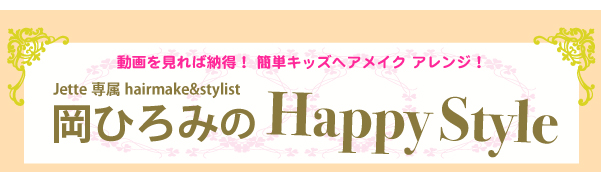 撮影キャンペーン