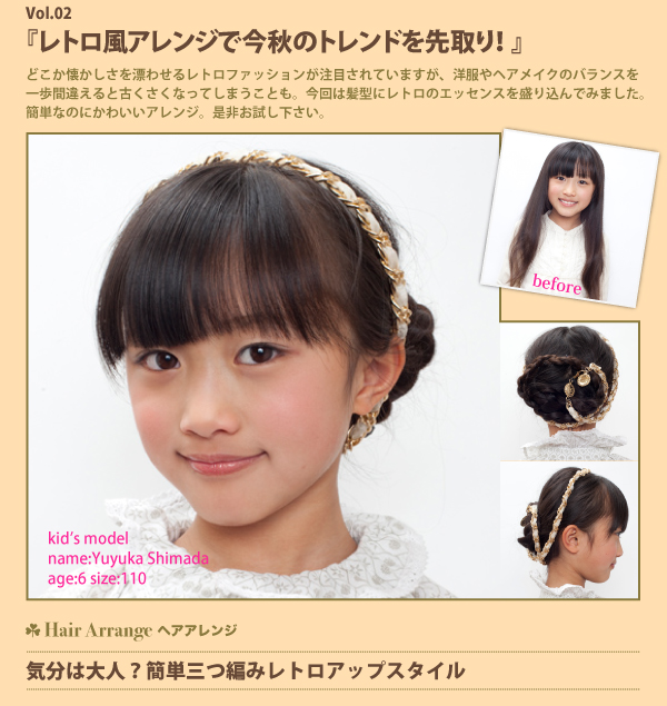 撮影キャンペーン
