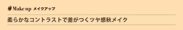撮影キャンペーン