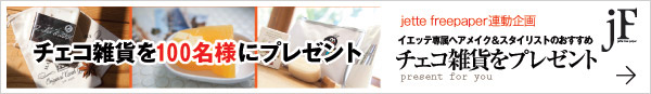 岡ひろみのHappyStyle