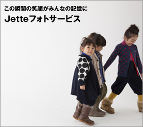 KID'S WEAR BRAND OFFICIAL CATALOG Powered by jette